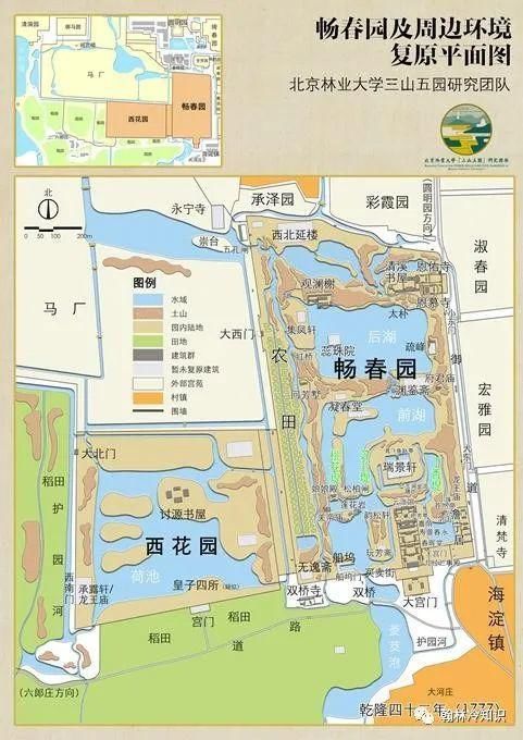 建筑|故宫、颐和园、圆明园、天坛、北海公园，这些皇家建筑有什么区别