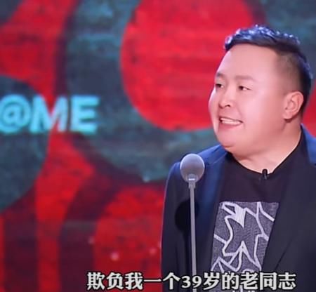 曹云金《吐槽大会》被砸挂，阎鹤祥笑得很开心，嘉宾直呼太狠了！