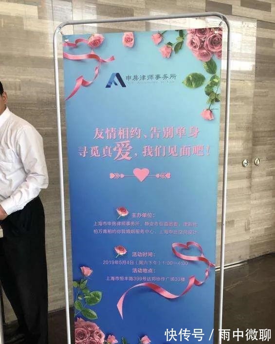 下岗|离开《老娘舅》的柏万青,下岗再就业变身红娘组织相亲活动