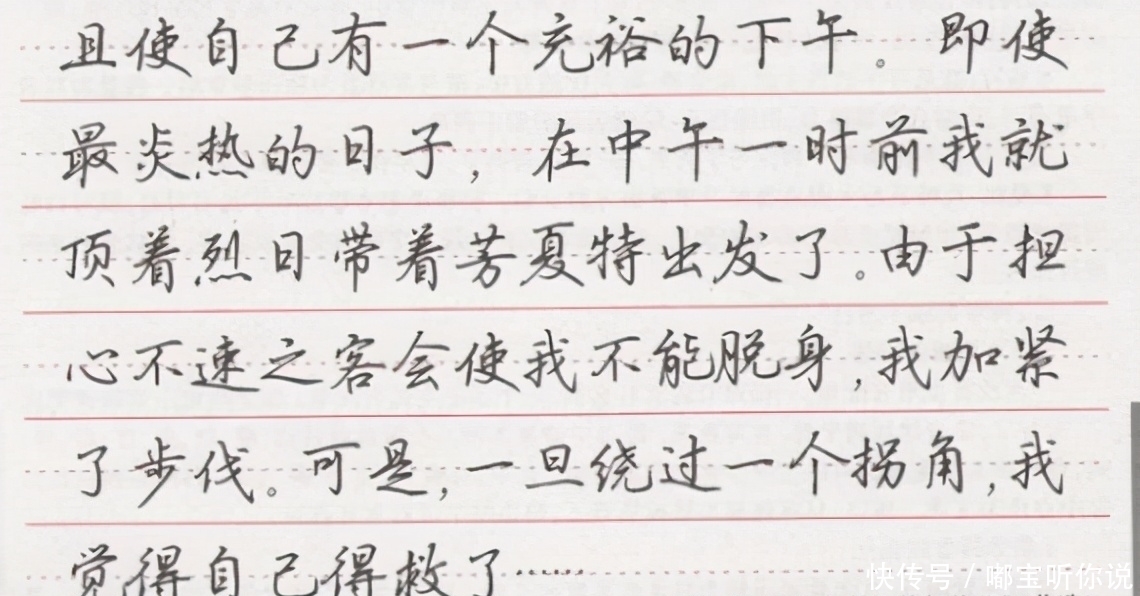 贯通&为什么欧阳询的《心经》添上这种辅助线后,忽然变得更好看了?