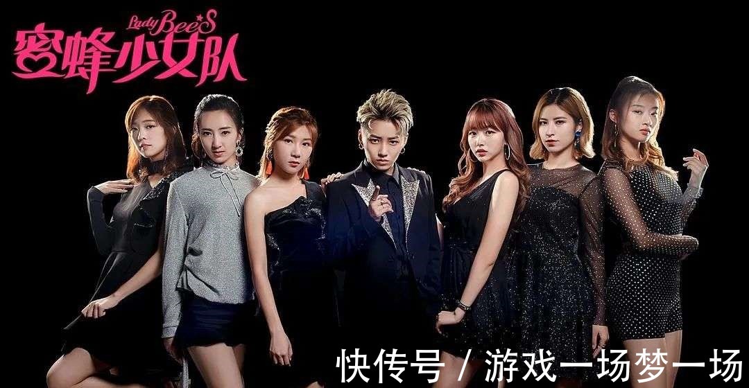 勾雪瑩|透過三個(gè)“101女孩”,窺見偶像工業(yè)的另一面!