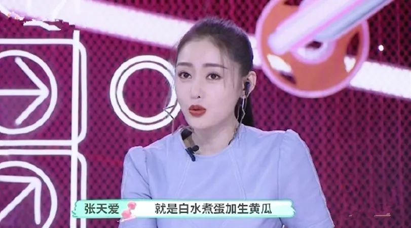 爱乐之程 女明星吃饭都是吃了个寂寞？浪姐七人煮宵夜，平均每人吃两根面条