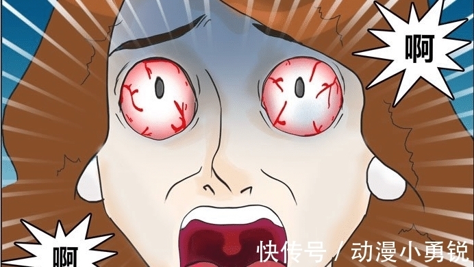 |搞笑漫画：分手当晚，女子离奇死在了自己的浴室