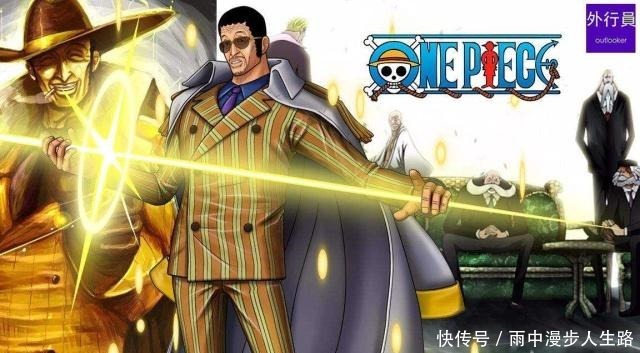 透明|海贼王你最想要哪种恶魔果实男的选透明,女的选甜甜!