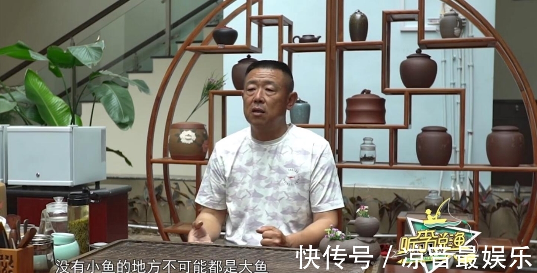 钓鱼界|李大毛：钓鱼界的第一游钓达人，手竿“擒获”150斤巨青一战成名