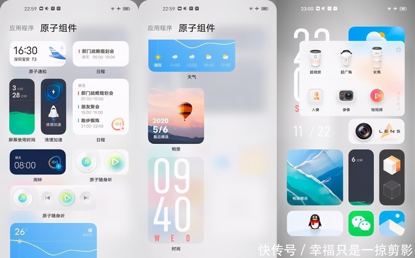 vivo|vivo OriginOS体验报告：可能是最好用的安卓系统