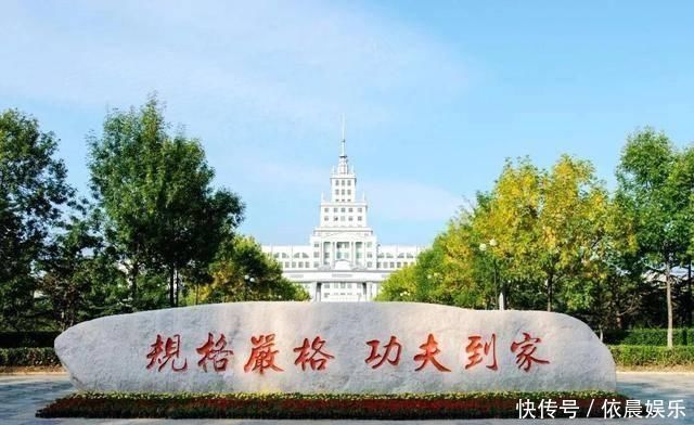 它是我国2所“样板大学”之一，曾经由2国共管，如今跻身双一流