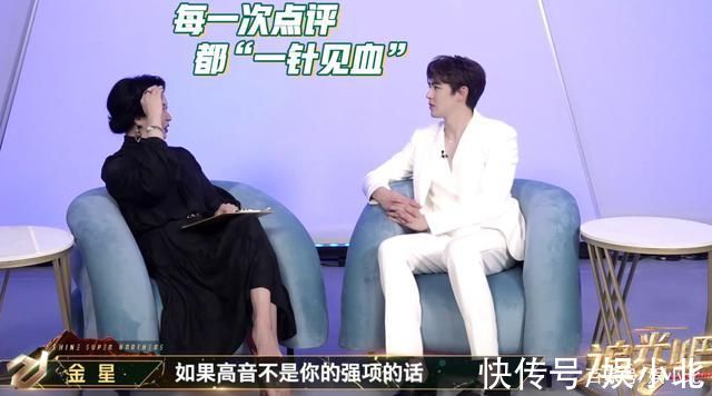 《追光吧》成德云社歌舞培训部?金星再现调侃名场面,犀利又有趣