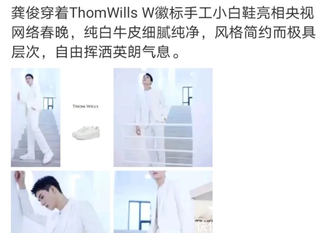 张哲瀚龚俊粉丝互掐?印小天斥营销号不择手段:张哲瀚龚俊无提纯