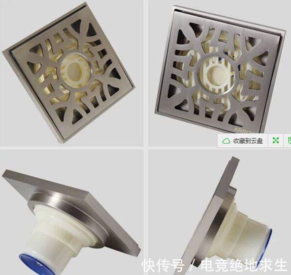 卫生间|卫生间选地漏大有门路,稍不注意就会被坑!全方位科普教你防坑货