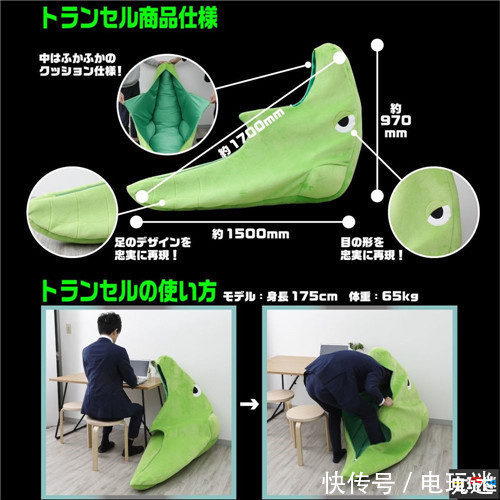 睡袋|万代推出《宝可梦》铁甲蛹睡袋周边