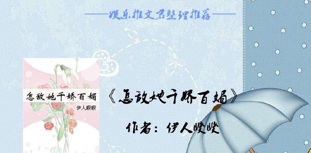 积分|超高积分完结书单推荐想嫁人没错,但想嫁给我以外的人,就错了!