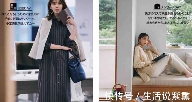 衬衫裙 建议中年女人,秋天多备这9件基础款,看着简单却怎么搭都高级!