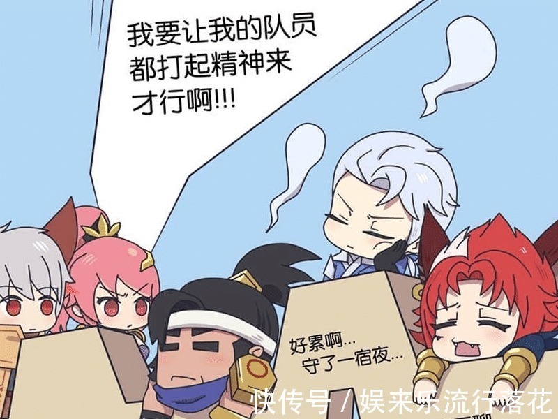 花木兰|王者漫画红BUFF的功效不仅仅是回血,众人吃下后,兴奋不已