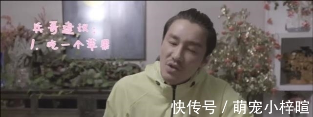 身材|胡兵大方分享饮食习惯,终于知道明星们如何维持超模身材了