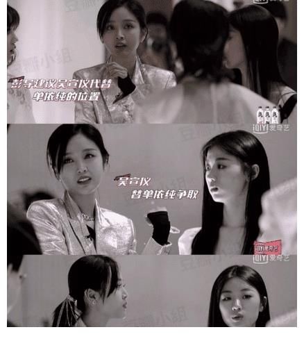 mv|《爆裂舞台》第二期下：最差投给吴宣仪，让人迷惑的单依纯