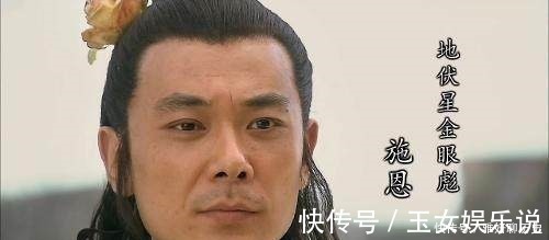 鲁智深@武松是施恩结义兄弟,为何他被流放,施恩只送来一烧鹅,原因简单