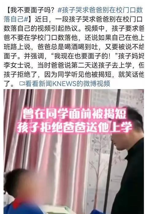 余欢水|“爸妈一句话,孩子自卑30年”:好父母,嘴上都有条拉链