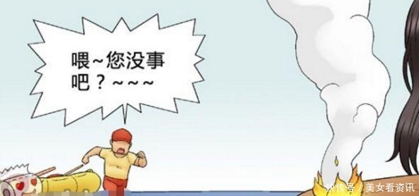 生存能力|恶搞漫画丑女流落到无人岛，胖子生存能力出人意料！