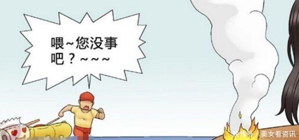 生存能力|恶搞漫画丑女流落到无人岛,胖子生存能力出人意料!