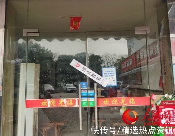 吴江堂食