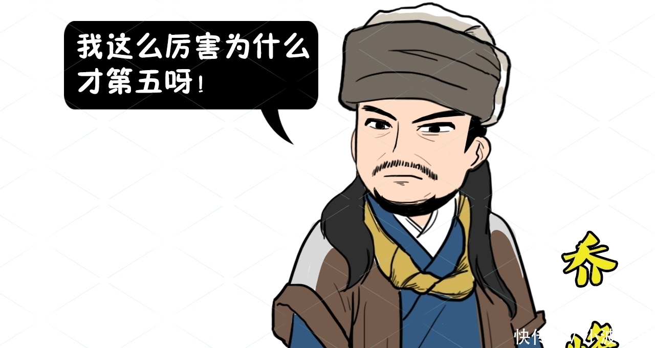 天龙八部中排名前五的高手,乔峰位居第五,第一让人心服口服