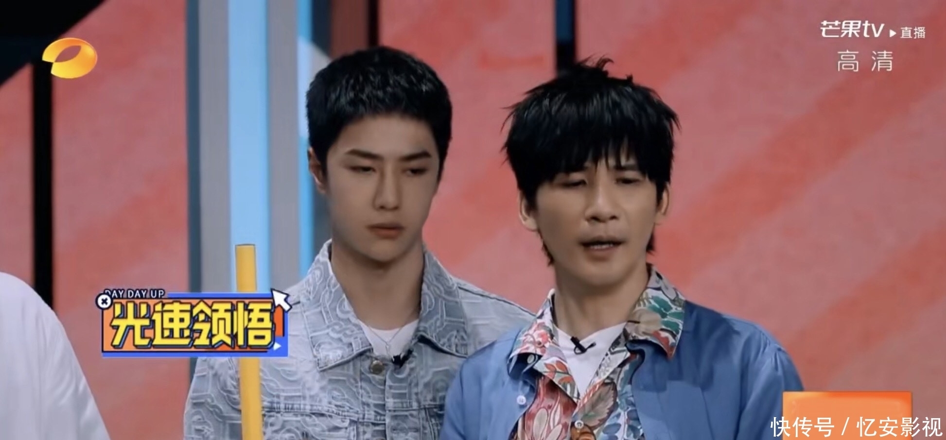 天天向上|汪涵:王一博最开始叫我涵爸,私下里一博经常跟导演们追着玩