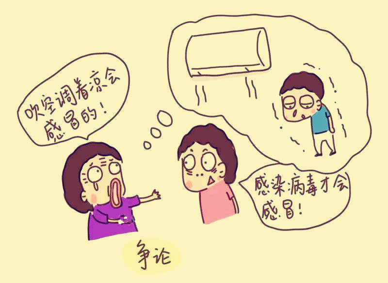 温度|感冒和着凉没有关系,感冒只和病毒有关系,与温度没有关系