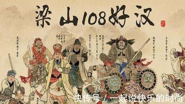 公孙胜$水浒传中最高明的好汉,“虐惨”吴用,架空公孙胜,结局却很完美!