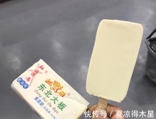 平价|夏天,遇到这4款“平价”雪糕别错过,清凉解暑,好吃又解馋!