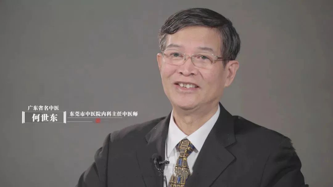 腹水|【以案说医】何世东：益气健脾治疗肝硬化腹水案