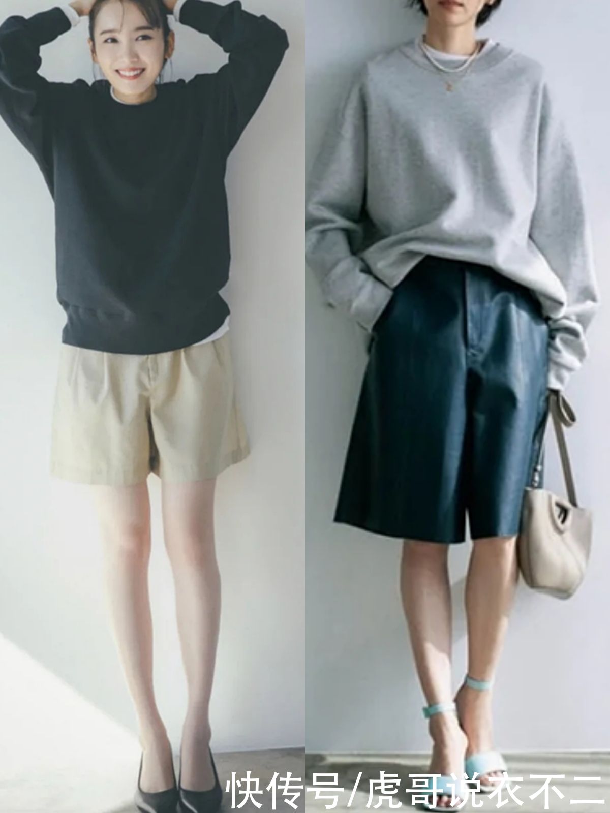 穿短裤的季节来了，瞧日杂里的“短裤”搭配，时髦休闲又优雅