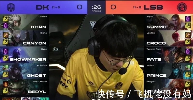 prince|「威客LOL」LCK夏季赛：DK 2-0 LSB锁定前二