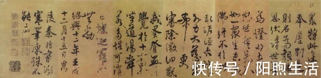 蔡京&奸臣书法：蔡京冠绝古今，秦桧开创宋体，严嵩三个字秒杀整个清朝