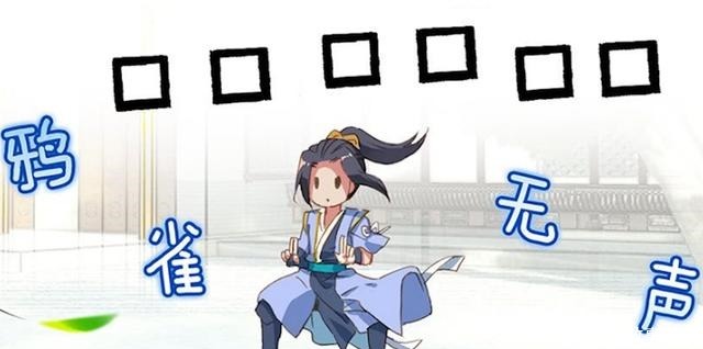 来头|元尊夭夭身世揭露,来头比我们想得都大,第三序列生物可创世