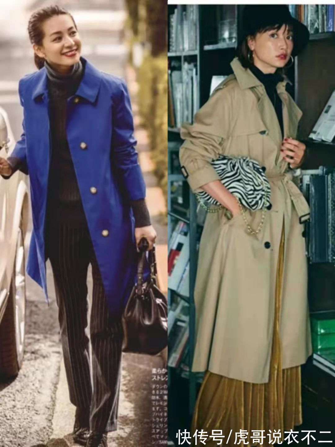 高领|秋季外套里面搭什么？这4种优雅舒适又显气质，日杂博主都在穿