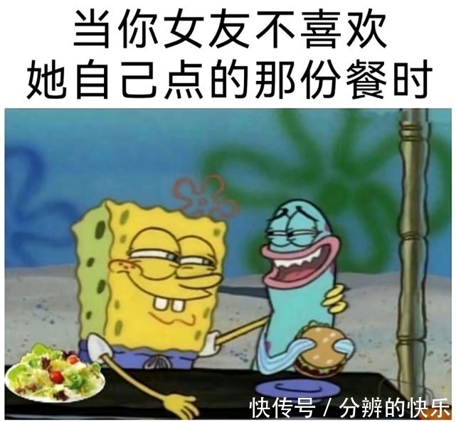 |搞笑趣图:让我们来困惑一下年轻的孩子们……