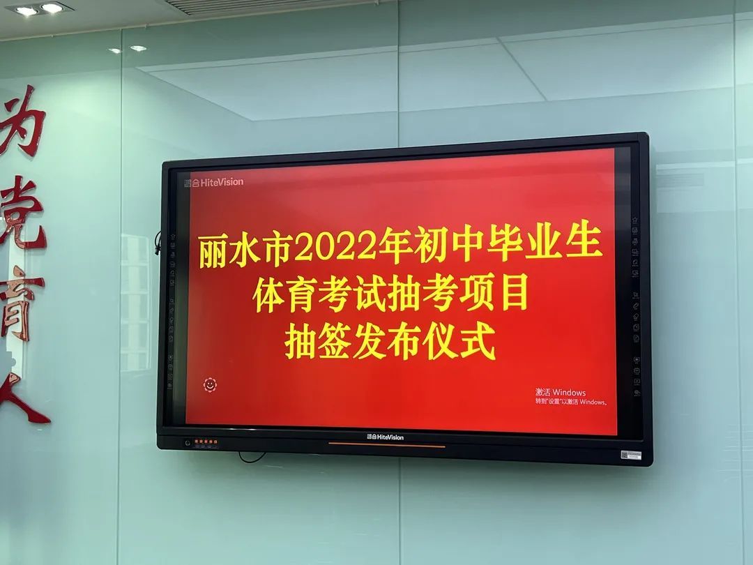 教育局|刚刚确定，今年中考体育抽考项目：1分钟跳绳、男生引体向上女生1分钟仰卧起坐