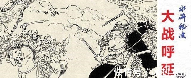 武功#五十个回合战平,为何说林冲的武功要比呼延灼高