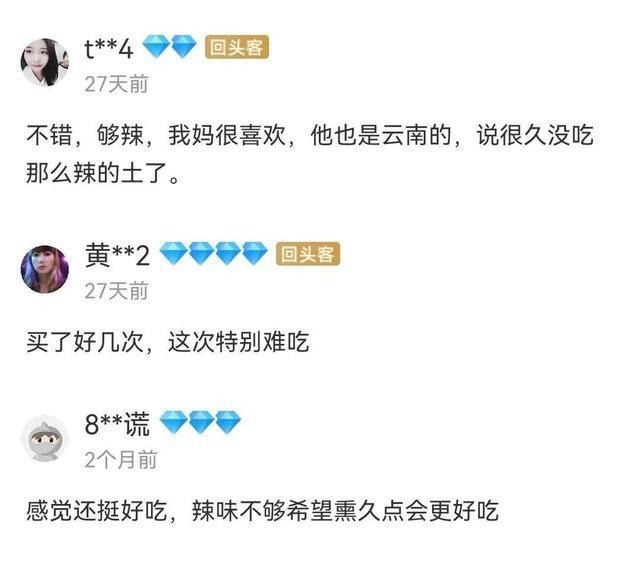 铁子们|去淘宝搜了下“异食癖”，我才知道原来吃土也能上瘾！