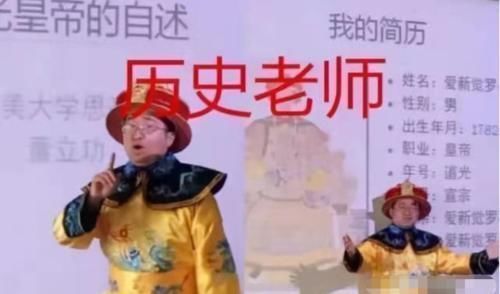 接地气@各科老师穿“汉服”,语文老师古香古韵,历史老师太接地气