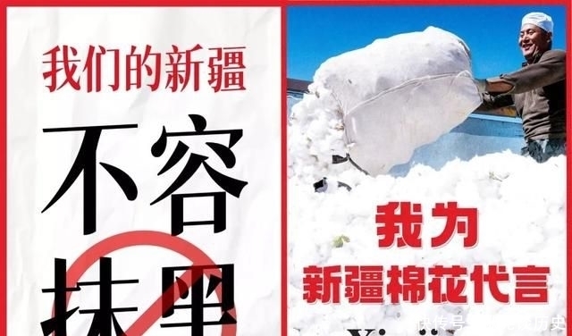 声明|HM发布最新声明,声称致力于重获中国消费者信任,但坚决不道歉