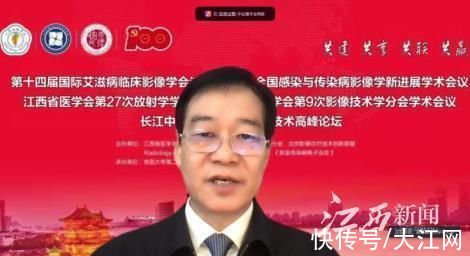 放射学|影像技术高峰论坛学术会议在南昌开幕
