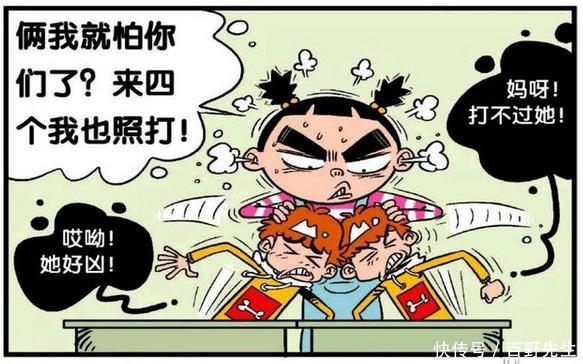 衰漫画：“阿衰二号”诞生？大脸妹：你们俩加起来也不是我对手！