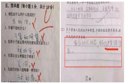 套路|什么看不见摸不着却很重要”，小学生回答满分，网友：套路深