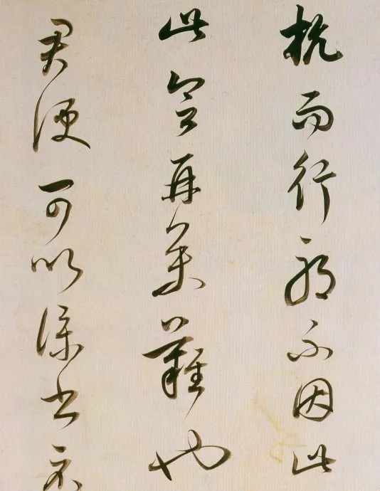 董其昌临魏晋唐宋诸书卷,唯美书风!