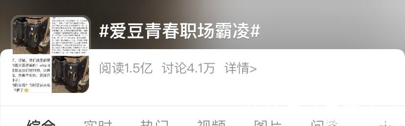 吴宣仪|《爆裂舞台》被责令整改，喻言被迫退赛，节目却在争议中出圈