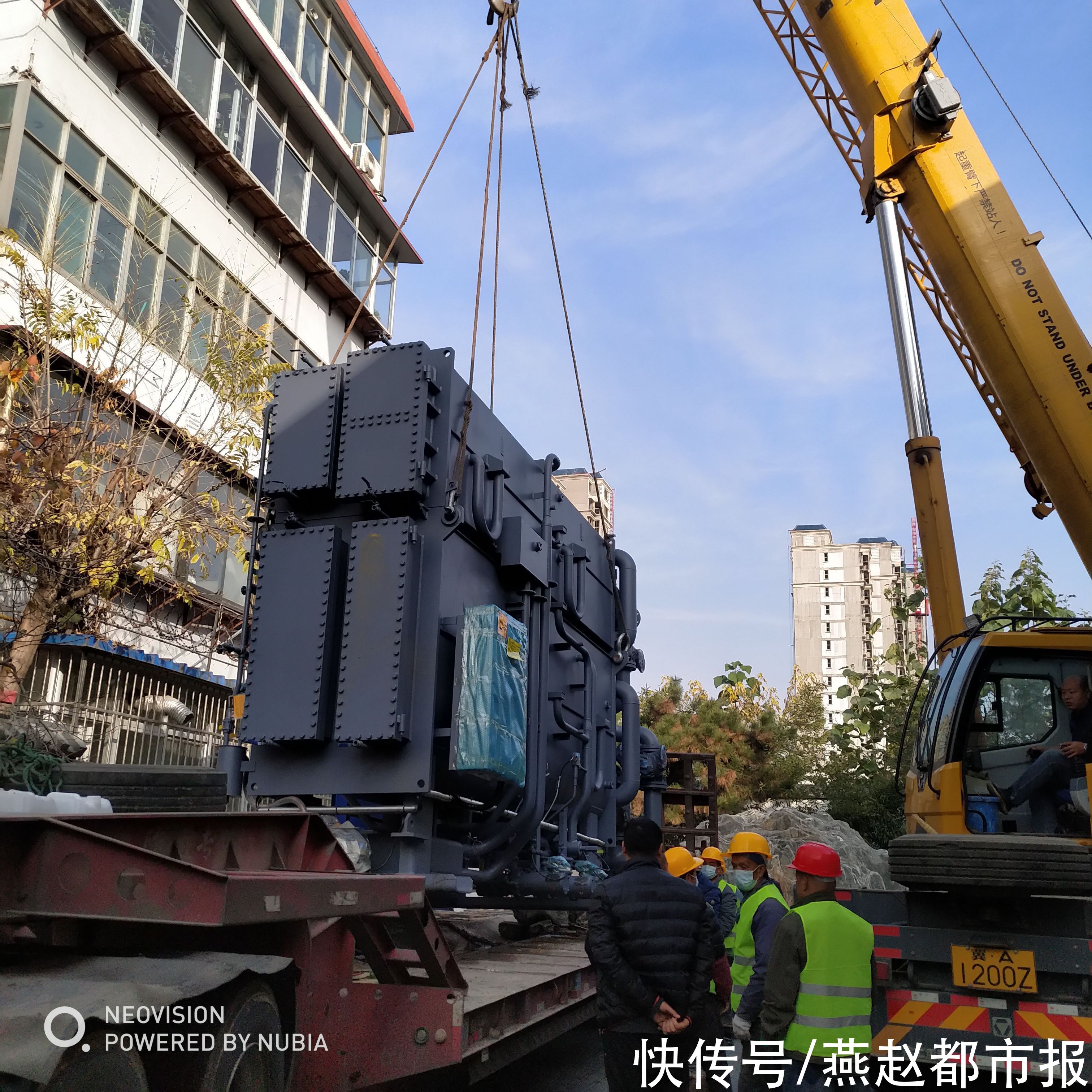 石家庄鹿泉区公用事业管理中心供热大温差及自控改造项目利国利民 全网搜