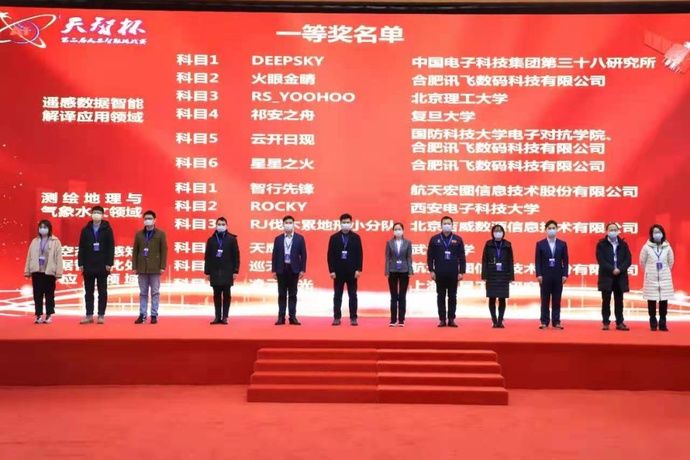 奖励 西电再夺冠，奖励100万！