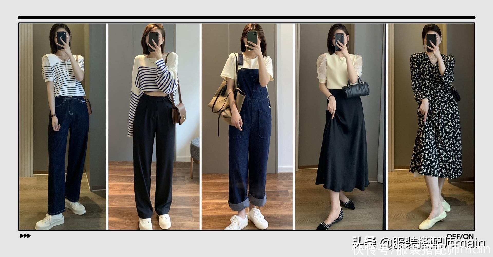 穿搭|163cm小姐姐：11套显高时髦的搭配，小个子照着穿绝对不出错